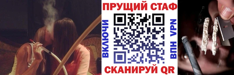 Купить закладку Амфетамин Альфа ПВП Меф Кокаин Бахчисарай
