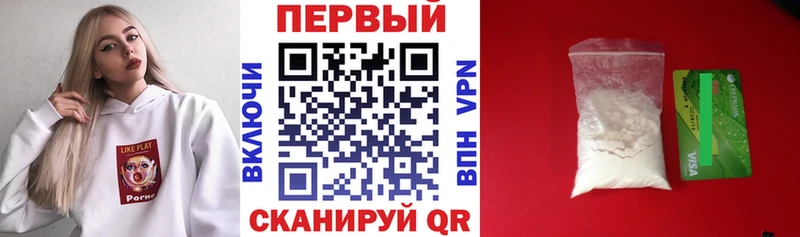 АМФЕТАМИН VHQ  Купить  Бахчисарай 