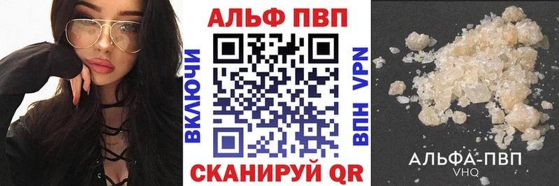 A PVP СК КРИС  Купить где  Бахчисарай 
