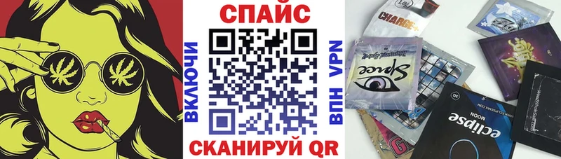 БУТИРАТ BDO Купить где Бахчисарай
