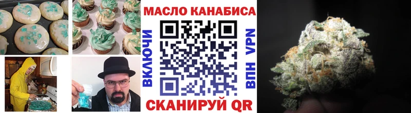 Еда ТГК конопля  Купить закладки  Бахчисарай 