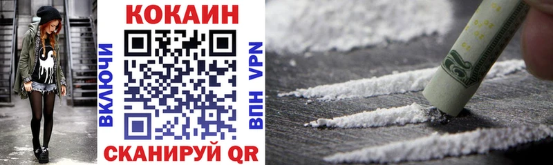 COCAIN FishScale Бахчисарай