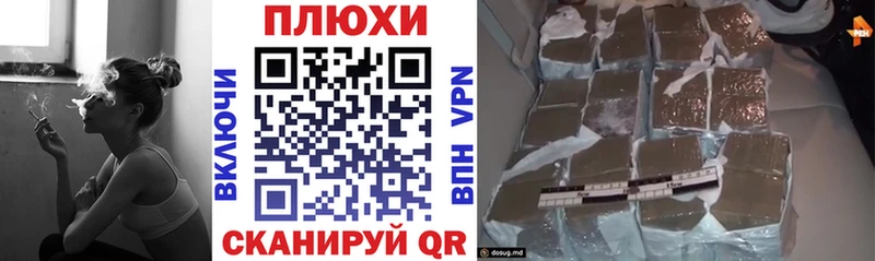 ГАШИШ Cannabis Купить Бахчисарай