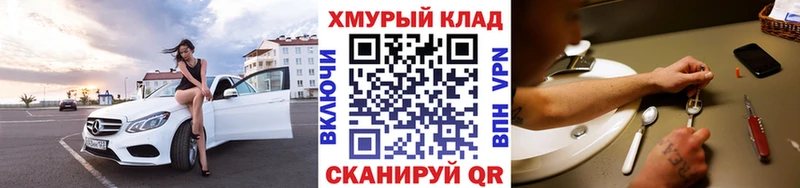 ГЕРОИН Heroin  Купить где  Бахчисарай 
