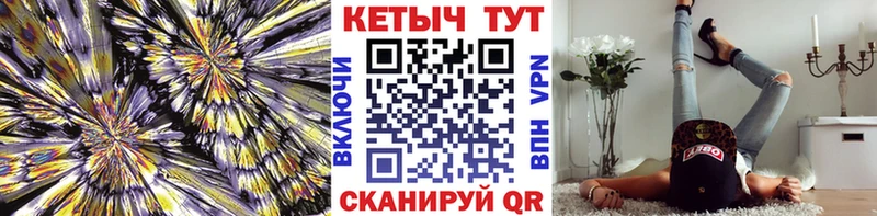 Купить где  Бахчисарай  Кетамин VHQ 