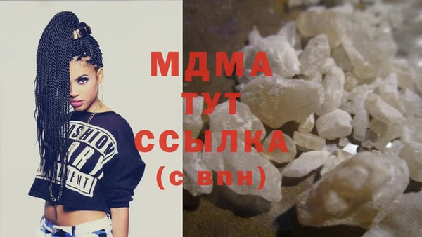 2c-b Беломорск