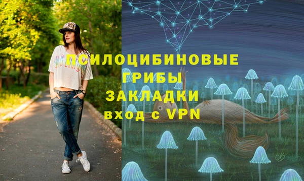 бутик Белоозёрский
