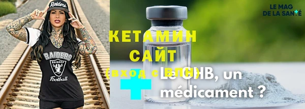 амфетамин Белокуриха