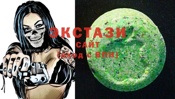 бутик Белоозёрский