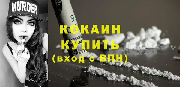 бутик Белоозёрский