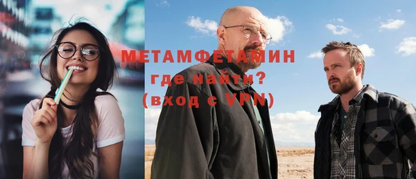 амфетамин Белокуриха