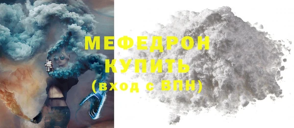 амфетамин Белокуриха