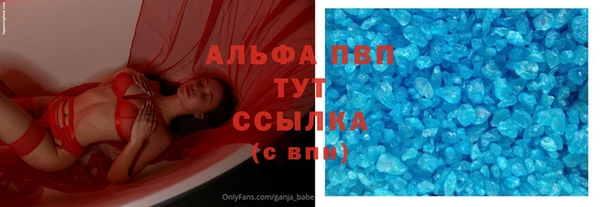амфетамин Белокуриха
