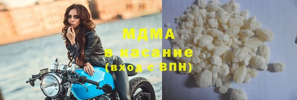 амфетамин Белокуриха