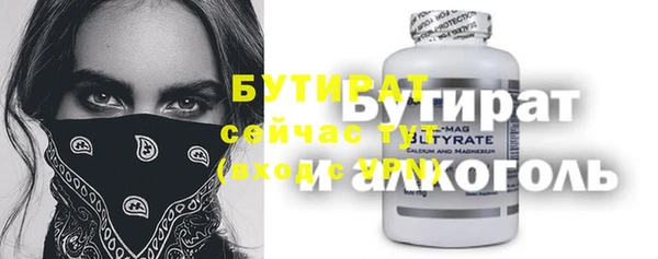 бутик Белоозёрский