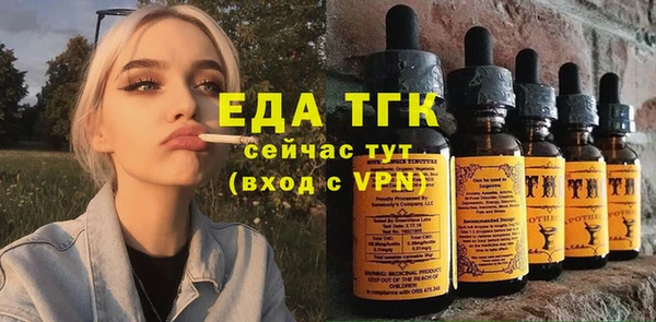 амфетамин Белокуриха