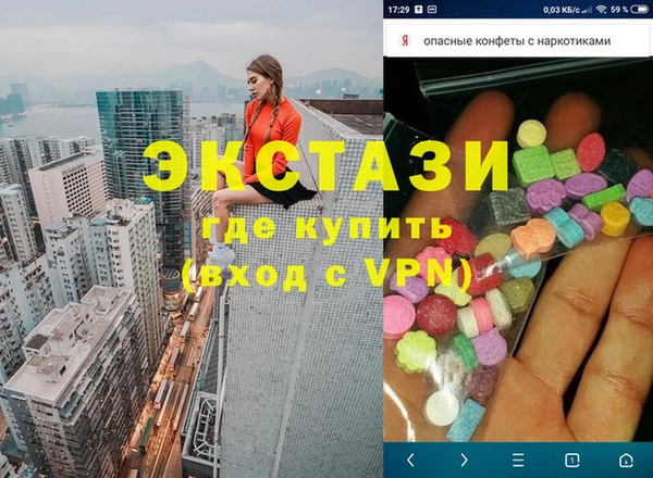 бутик Белоозёрский