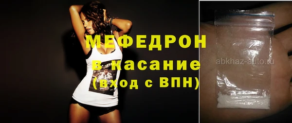 амфетамин Белокуриха