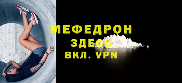 2c-b Беломорск