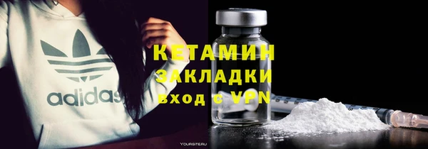 амфетамин Белокуриха