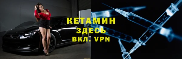 амфетамин Белокуриха
