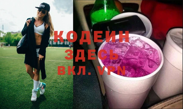 бутик Белоозёрский