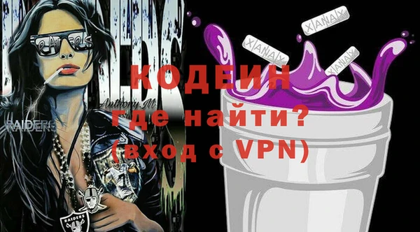 2c-b Беломорск