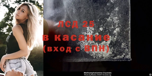 2c-b Беломорск