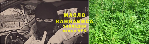 амфетамин Белокуриха