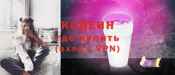 амфетамин Белокуриха