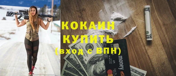 амфетамин Белокуриха