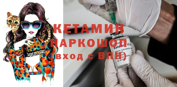 бутик Белоозёрский