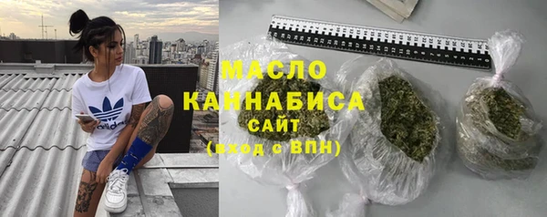 амфетамин Белокуриха