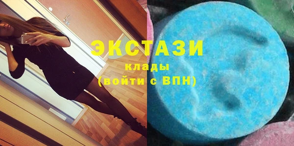 амфетамин Белокуриха