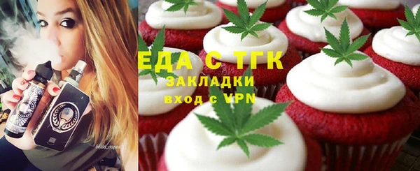 бутик Белоозёрский