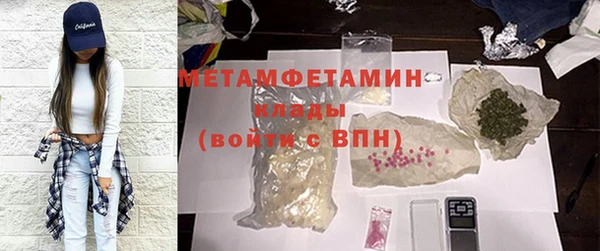 2c-b Беломорск