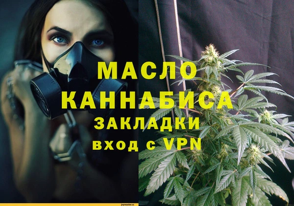 амфетамин Белокуриха