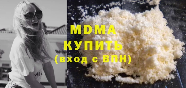 бутик Белоозёрский