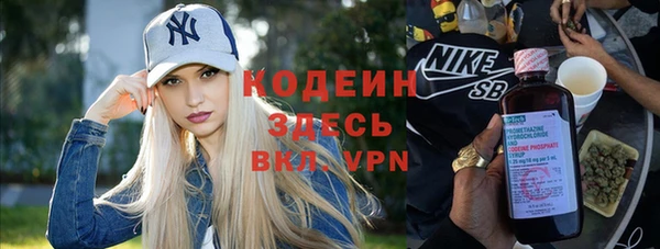 амфетамин Белокуриха