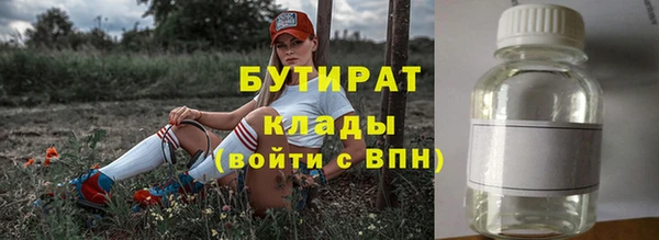 бутик Белоозёрский