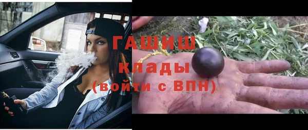амфетамин Белокуриха