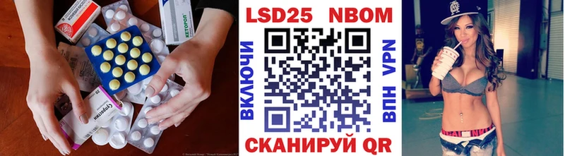 ЛСД экстази кислота  Купить закладки  Бахчисарай 
