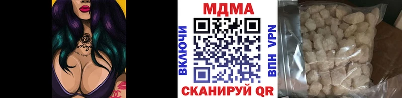 МДМА crystal  Купить  Бахчисарай 