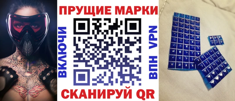 Марки 25I-NBOMe 1,5мг  Купить  Бахчисарай 