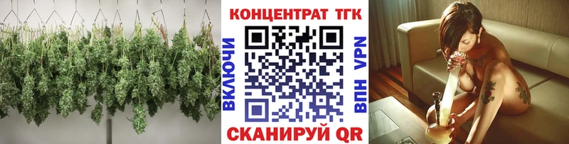 Купить где  Бахчисарай  ТГК THC oil 