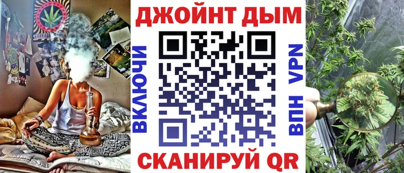 Купить где Бахчисарай Марихуана ГИДРОПОН